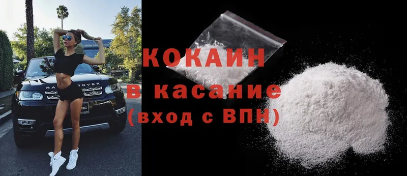 КОКАИН FishScale  Шлиссельбург 