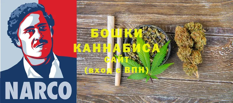 Бошки марихуана LSD WEED  Шлиссельбург 